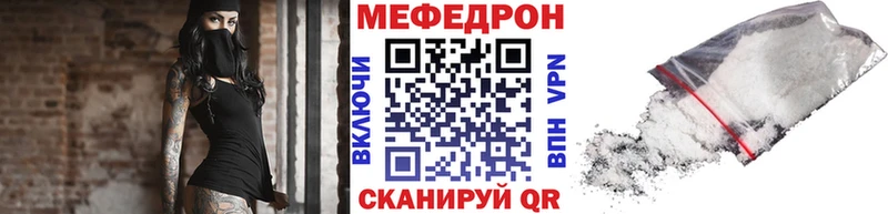 Как найти наркотики Фатеж Каннабис  Альфа ПВП  Гашиш  Меф мяу мяу 