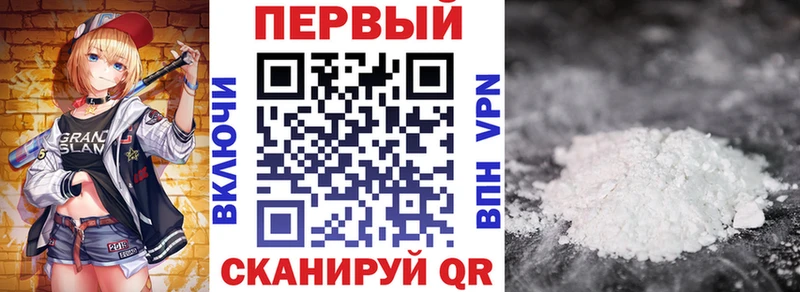 Амфетамин Premium  Фатеж 