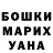 Кетамин VHQ Kanat Urynbassarov