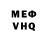 Метадон VHQ Kos BblK