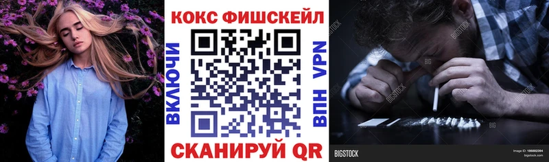 КОКАИН Боливия  blacksprut маркетплейс  Фатеж 