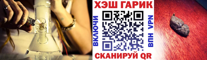 где продают   Фатеж  ГАШ убойный 