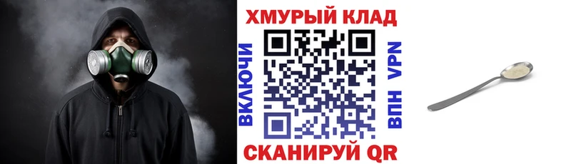 цены наркотик Фатеж мориарти официальный сайт Героин Heroin