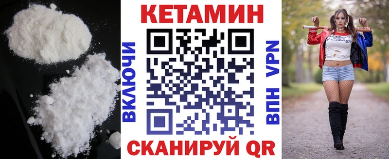 где можно купить наркотик  Фатеж  kraken ссылки  КЕТАМИН ketamine 