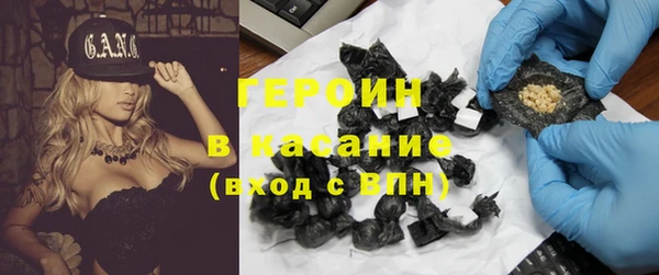 кристаллы Абдулино