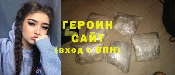 кристаллы Абдулино