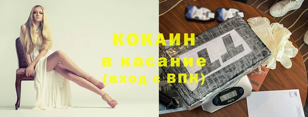 кристаллы Абдулино