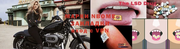 прущий лед Абаза