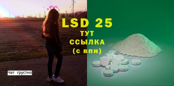 MDMA Алексин