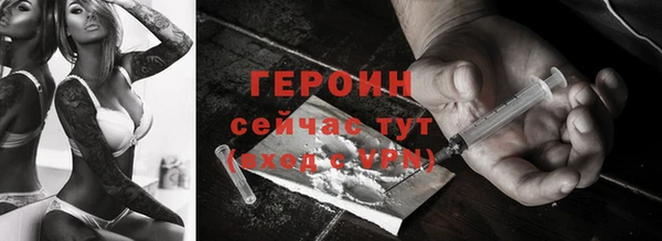 прущий лед Абаза
