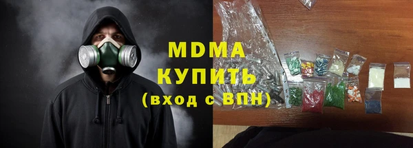 MESCALINE Алзамай