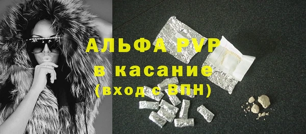 альфа пвп Абинск