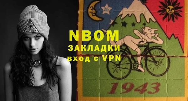 кристаллы Абдулино
