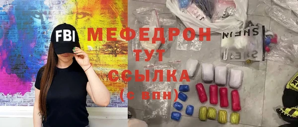 прущий лед Абаза