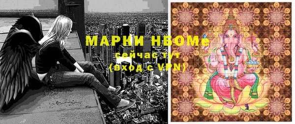 MESCALINE Алзамай