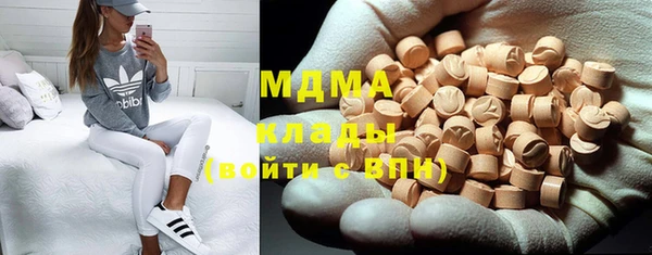 MESCALINE Алзамай