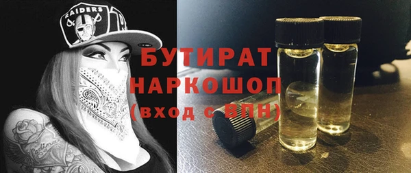 прущий лед Абаза