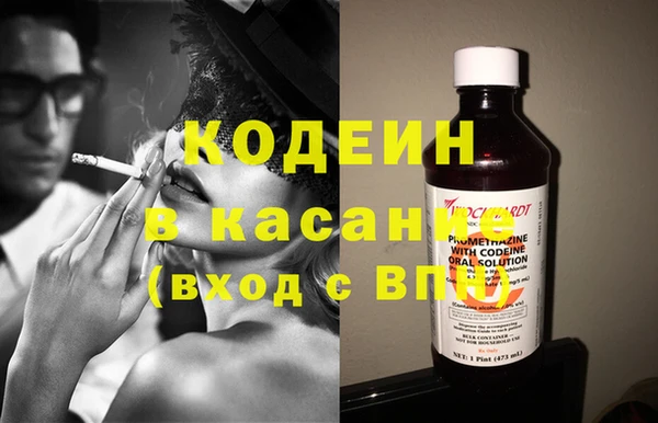 прущий лед Абаза