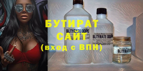 кристаллы Абдулино