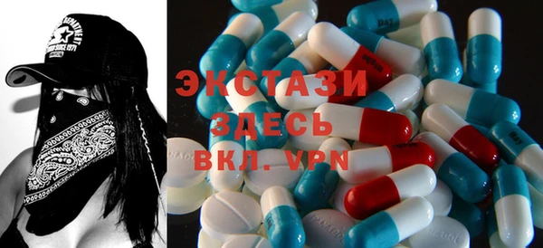 кристаллы Абдулино