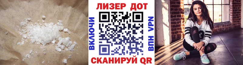 наркошоп  KRAKEN рабочий сайт  Лсд 25 экстази ecstasy  Фатеж 