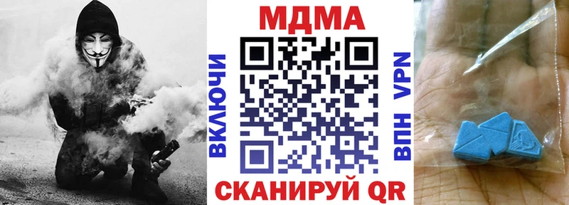 МДМА VHQ  площадка клад  Фатеж 