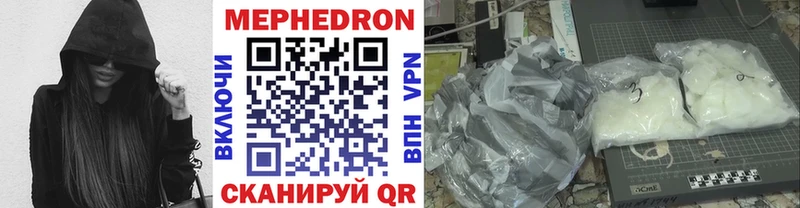 МЕФ мука  мориарти официальный сайт  Фатеж 