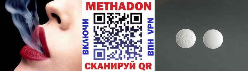 ОМГ ОМГ ONION  закладки  Фатеж  МЕТАДОН белоснежный 