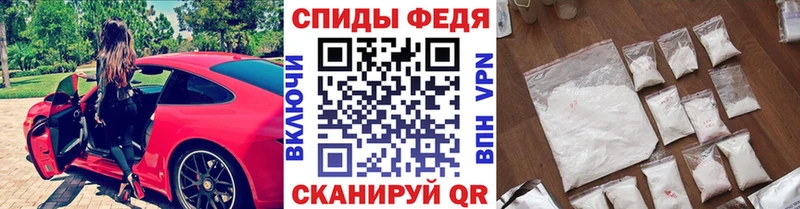 как найти закладки  Фатеж  Первитин кристалл 